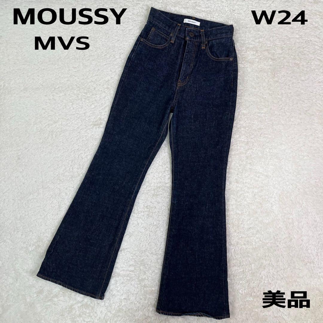 美品MOUSSY MVS FLAREマウジーフレアデニム24濃紺レディース