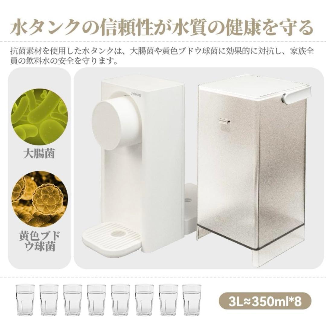 卓上ウォーターサーバー　湯沸かしポット　3L大容量 デジタル表示 電気ポット