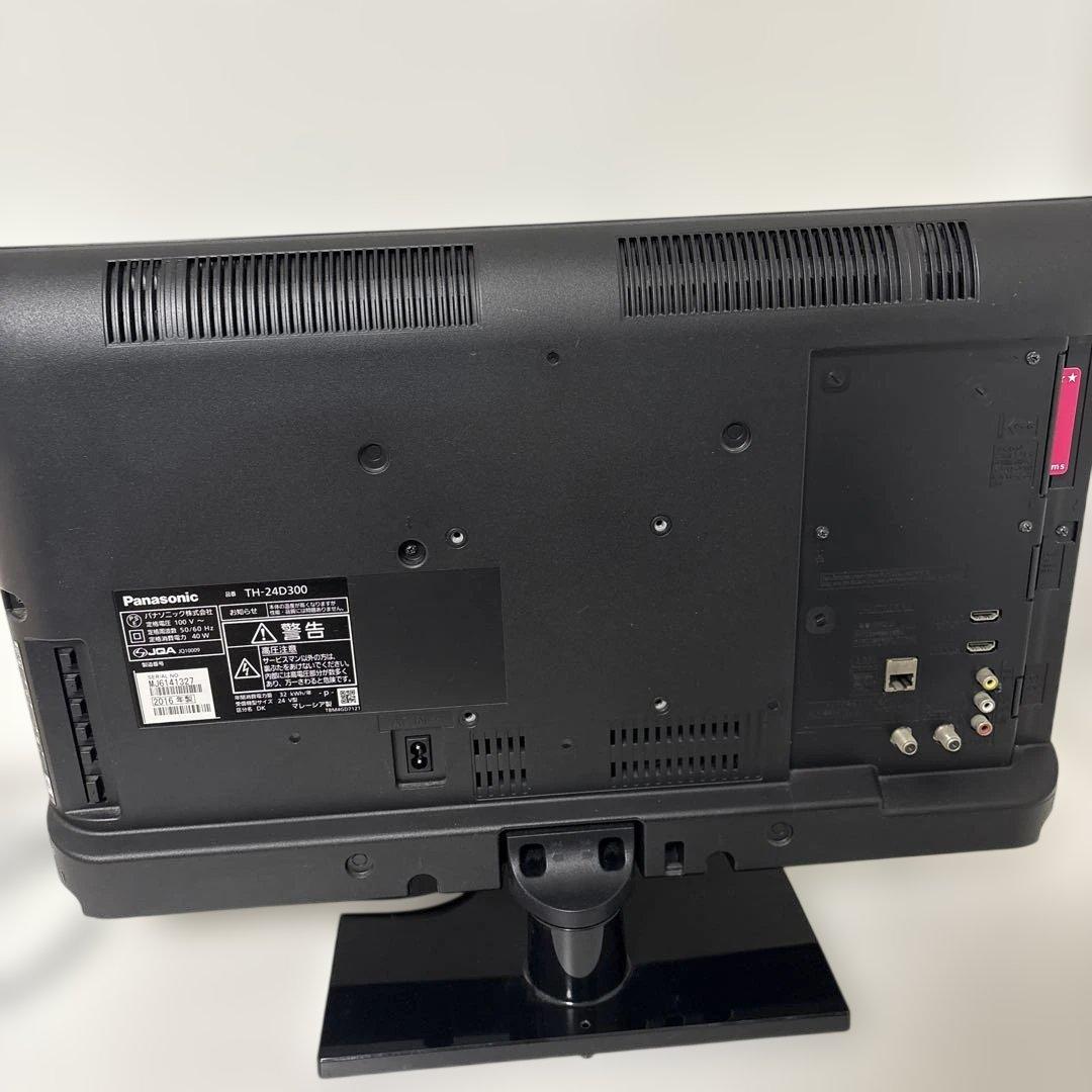 Panasonic TH-24D300 24インチ液晶テレビ
