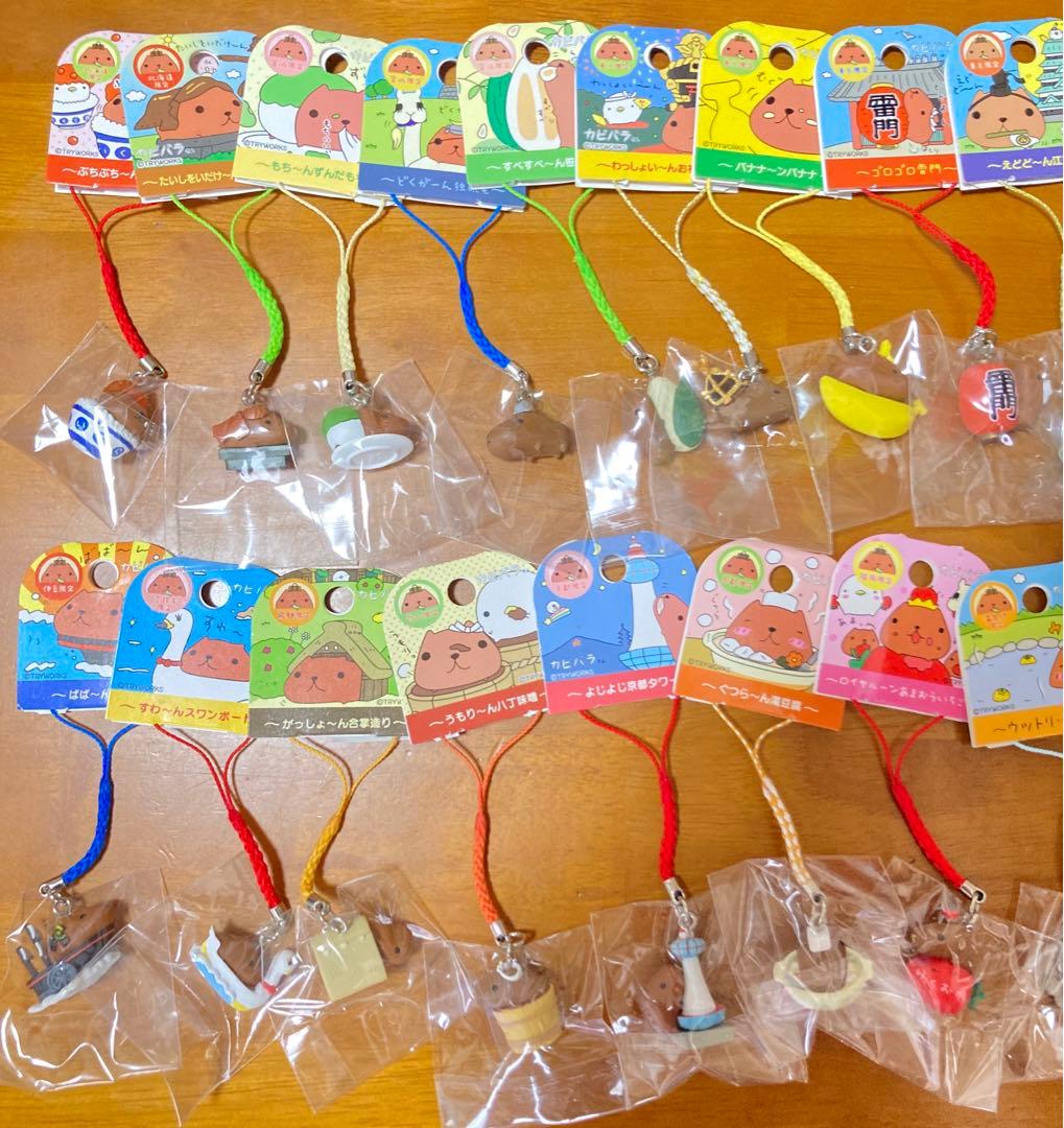 カピバラさん ご当地根付ストラップ 25点セット