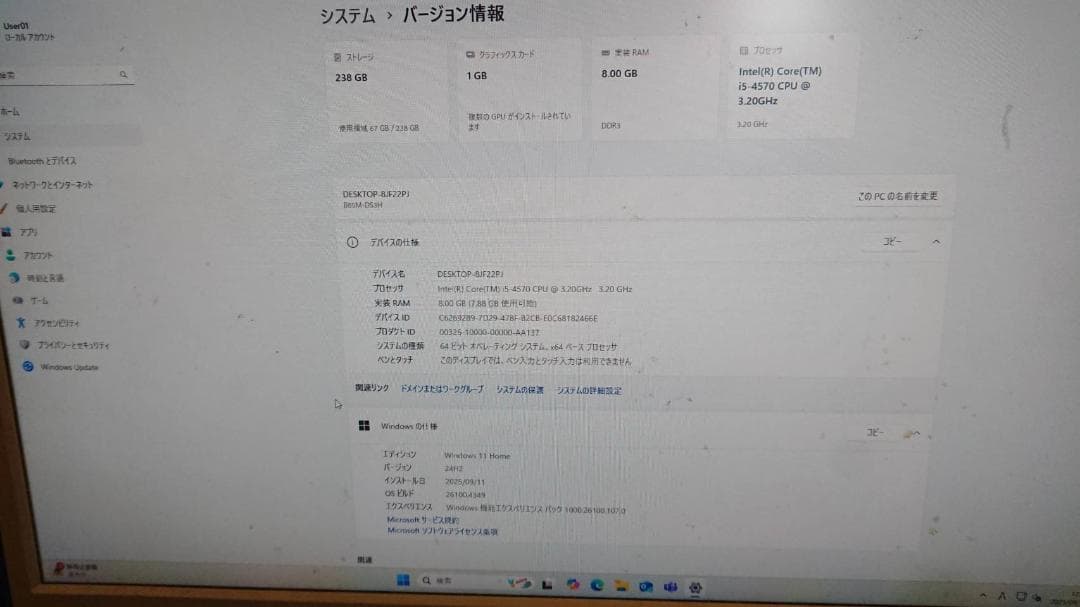 【ミンミン】ゲーミングPC Windows11 デスクトップPC