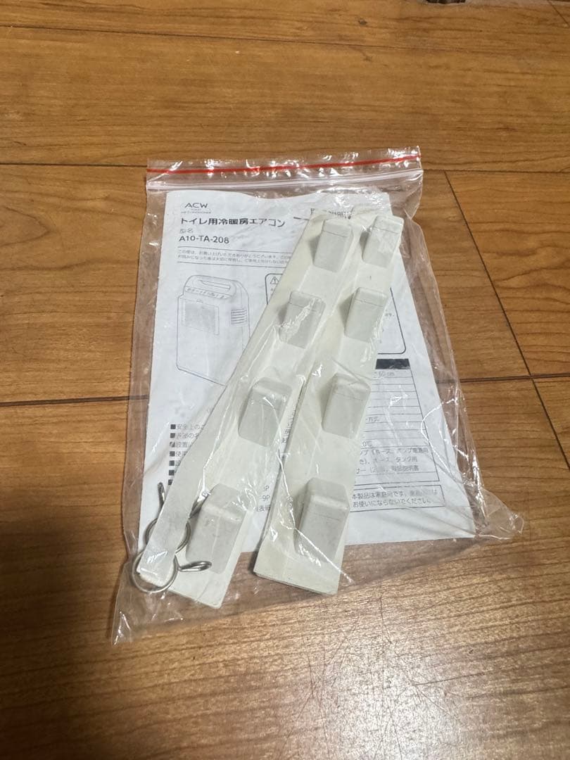 トイレ用冷暖房エアコン　ACW A10-TA-208