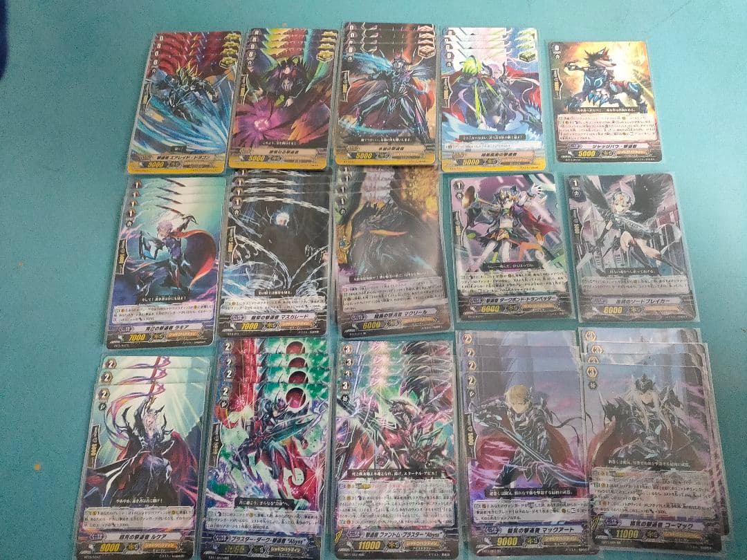 撃退者 ファントム・ブラスター Abyss デッキ 暗黒の撃退者 マクリール