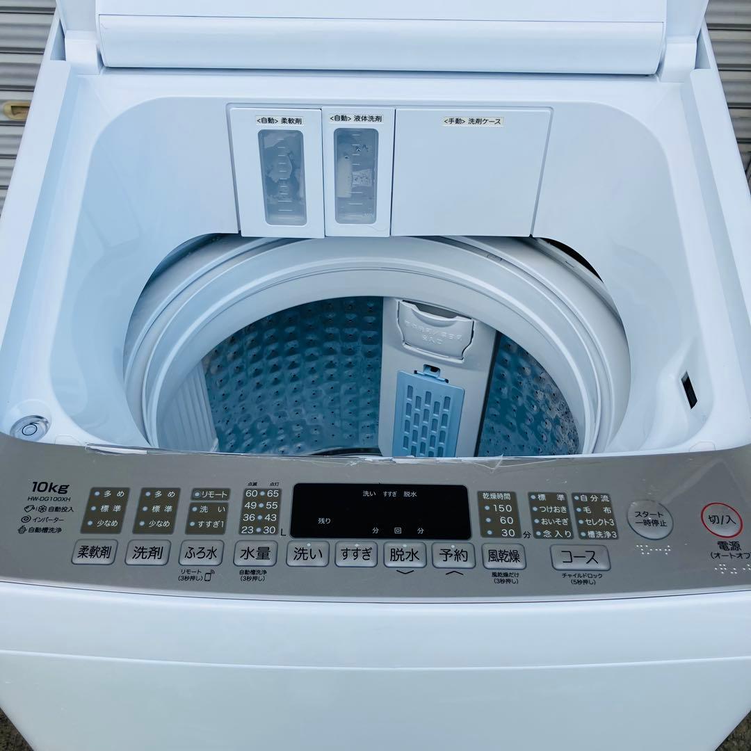 1h6. Hisense 10kg 洗濯機 HW-DG100XH 2024年製