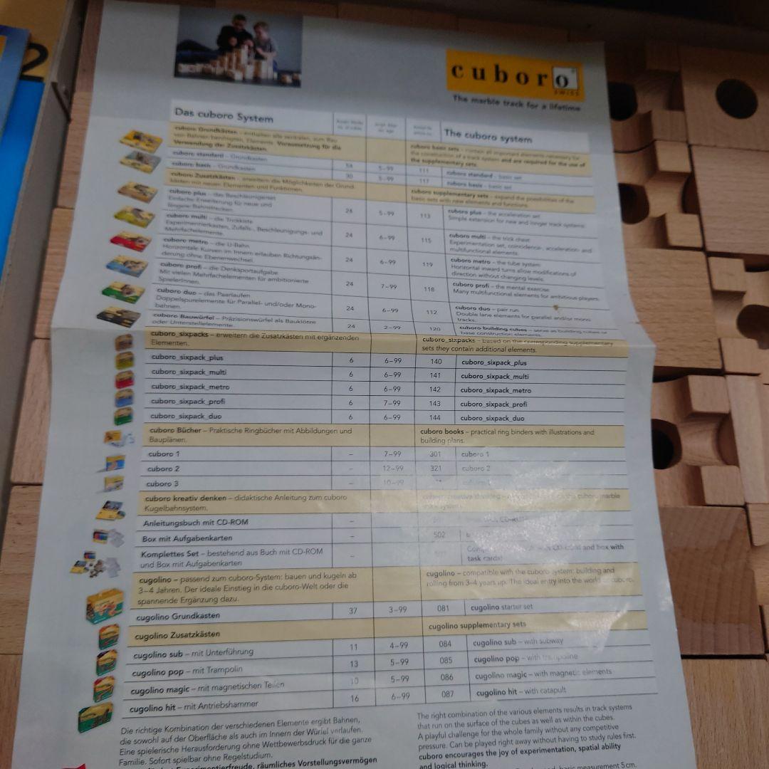 cuboro2・54個・木製 知育玩具・ビー玉10個（箱無しです）