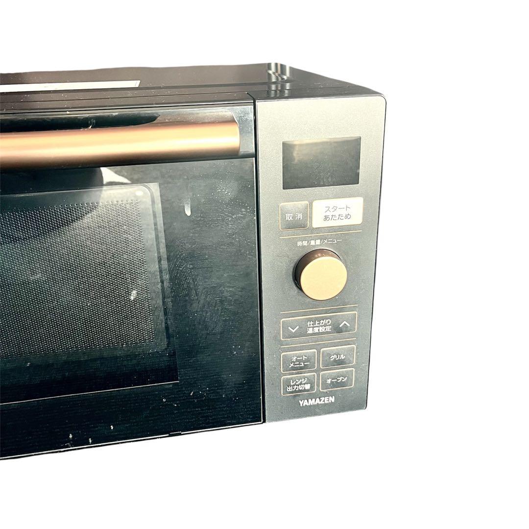 山善 オーブンレンジ 2023年製