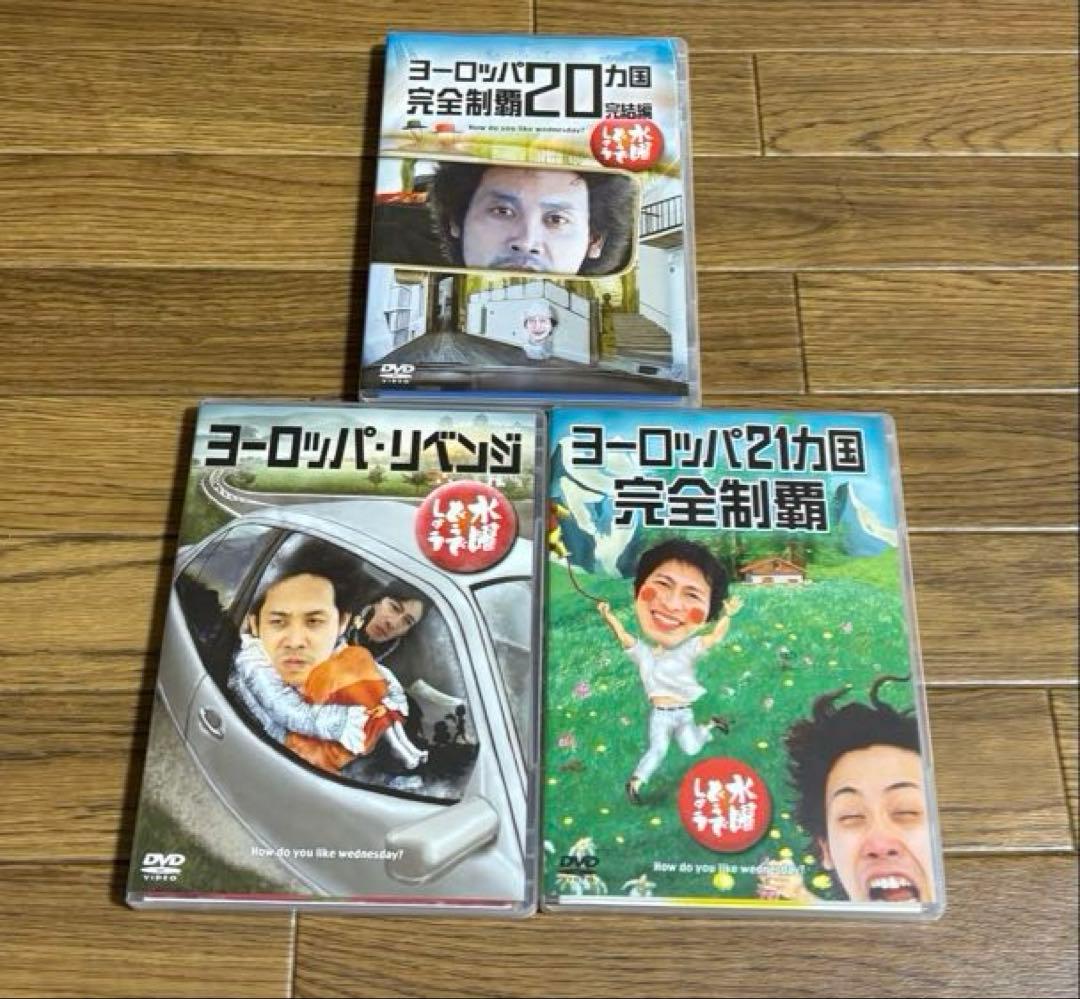 水曜どうでしょう DVD10本&写真集vol2