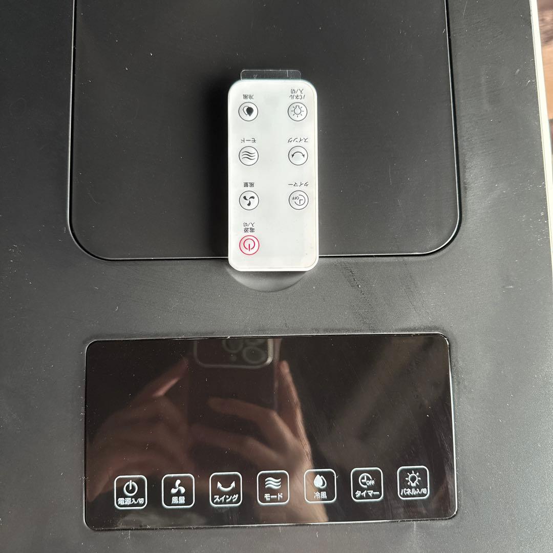 冷風機 ホワイト リモコン付き