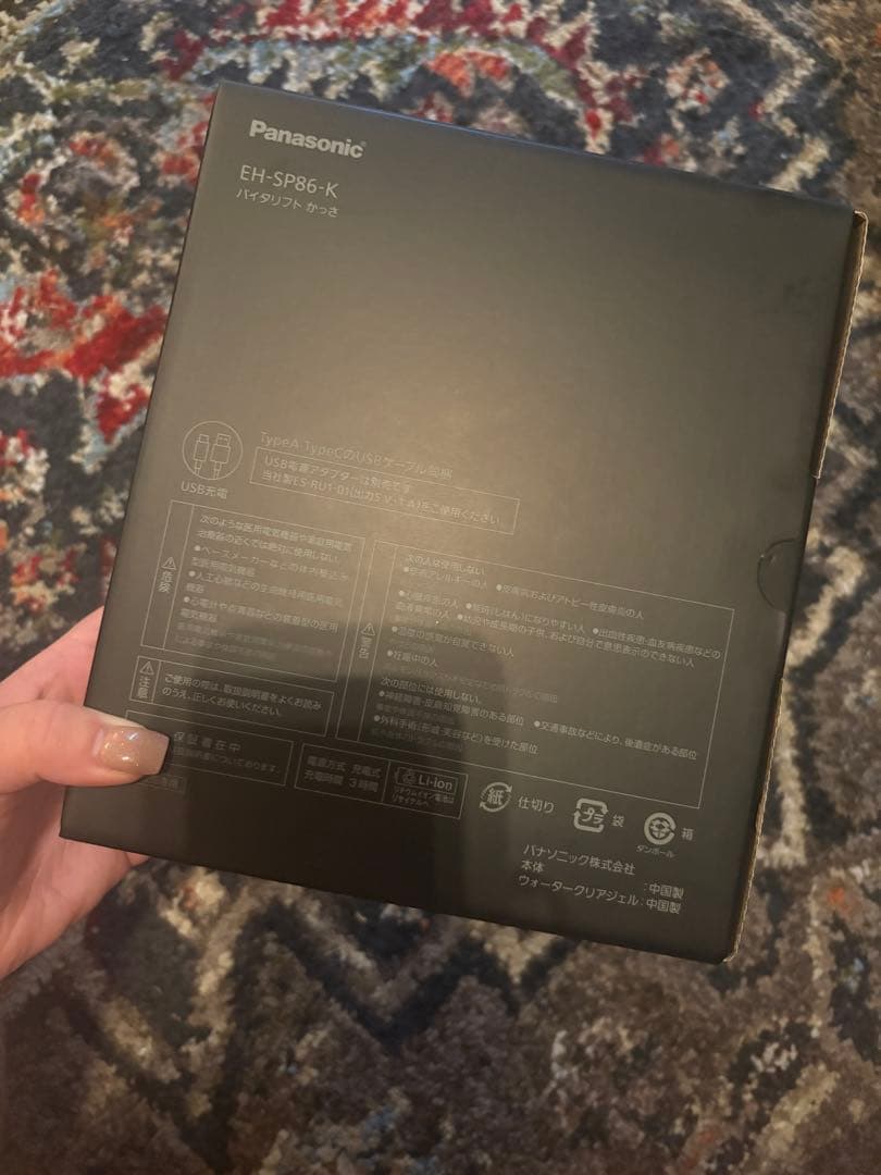 【レシートと保証書有】パナソニック バイタリフト かっさ EH-SP86