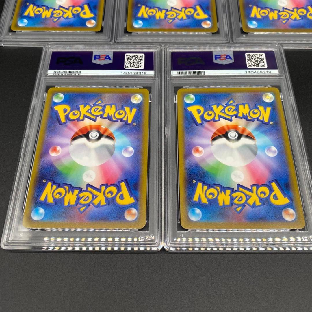 PSA10連番 カイリューV 292/S-P POKEMON CARD TCG