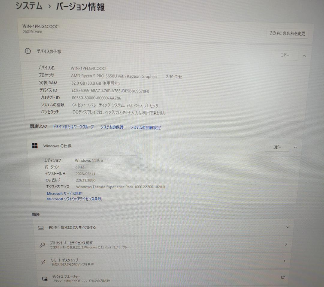 極美品 Thinkpad X13 Gen2 メモリ32GB 1TB 新品 SSD