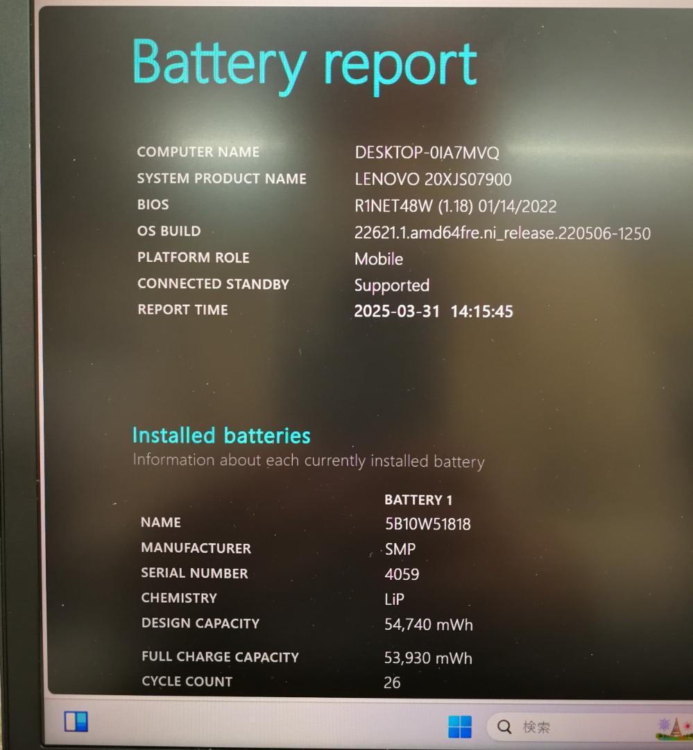 極美品 Thinkpad X13 Gen2 メモリ32GB 1TB 新品 SSD