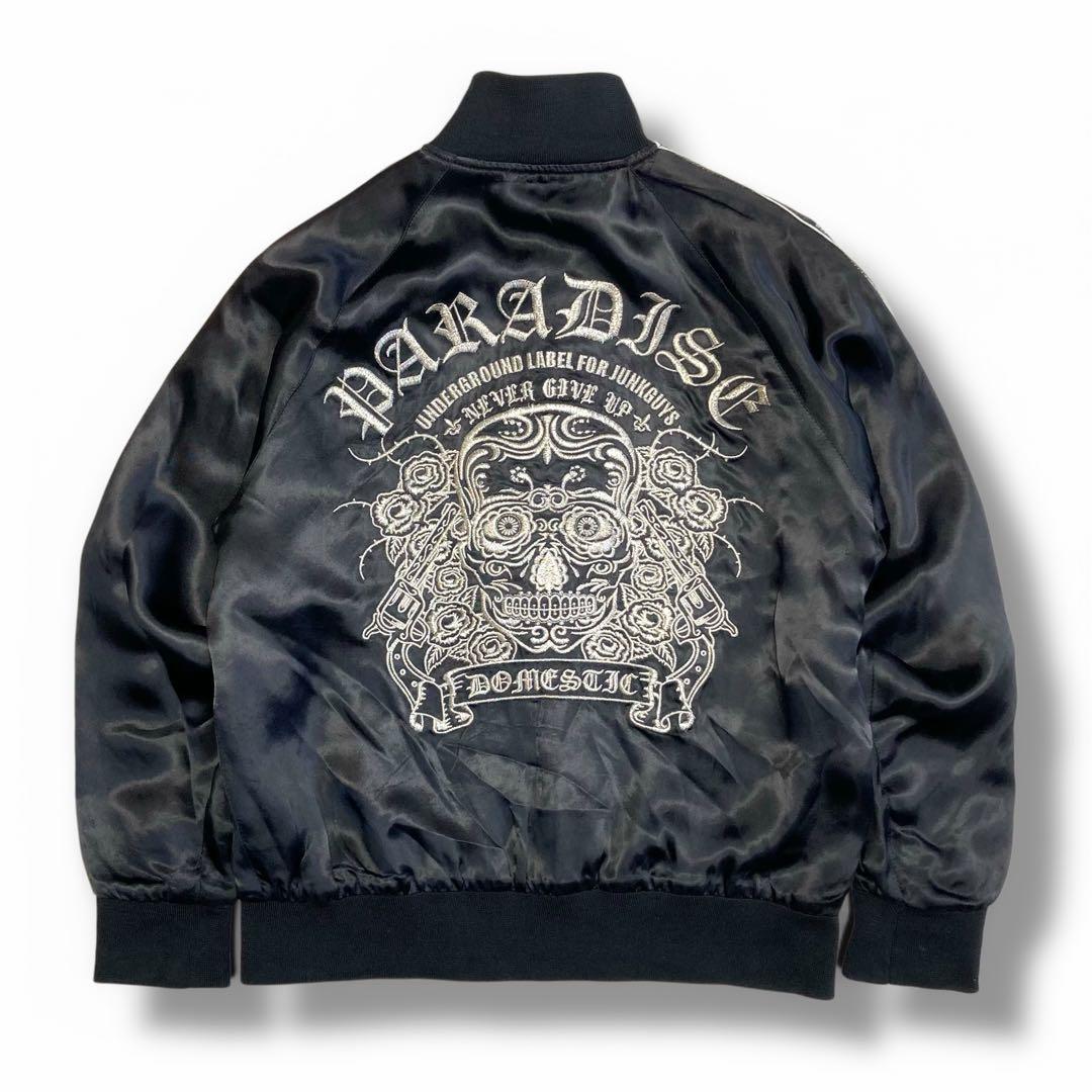 シ*ー様 BackStreetCrawlerリバーシブルスカジャン 刺繍柄