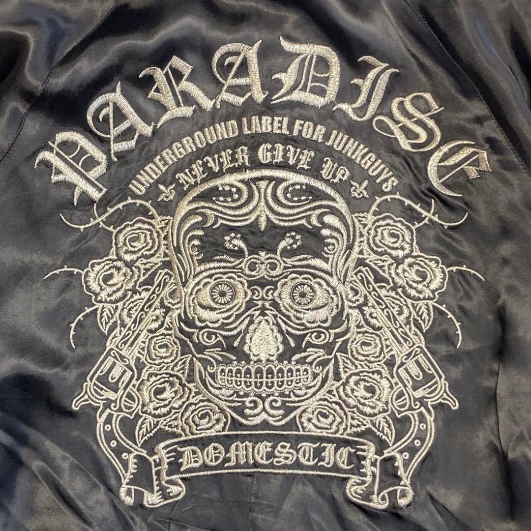 シ*ー様 BackStreetCrawlerリバーシブルスカジャン 刺繍柄