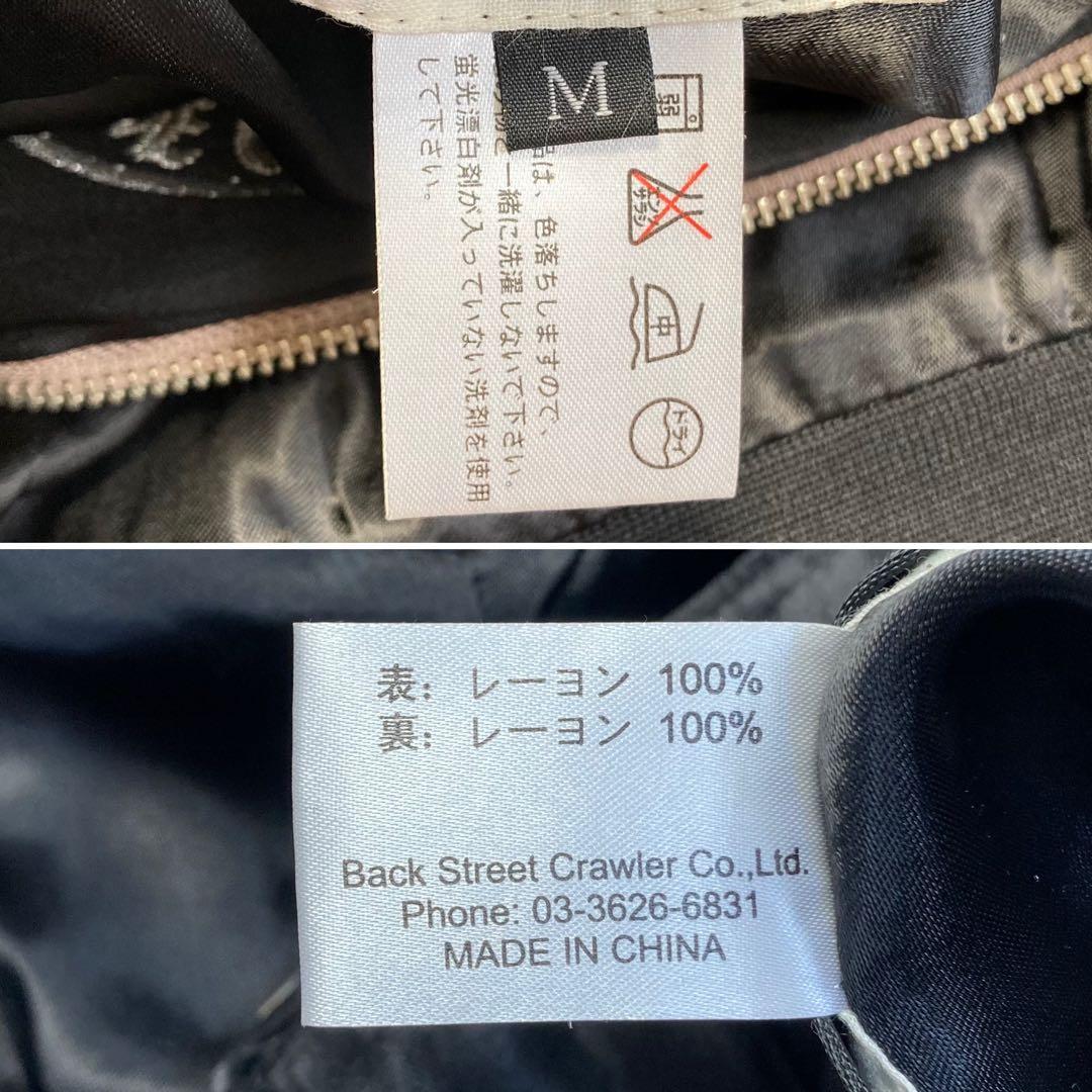 シ*ー様 BackStreetCrawlerリバーシブルスカジャン 刺繍柄