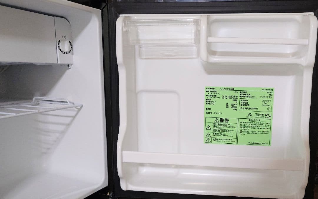 Comfee コンパクト冷蔵庫 冷凍室付き 黒