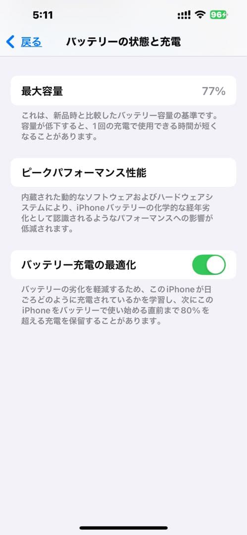 Apple iPhone 14plus 128G SIMフリー、箱付き