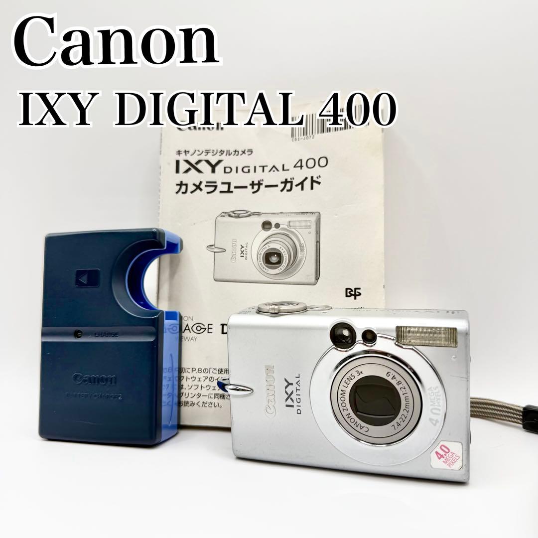 Canon IXY DIGITAL 400 動作確認済み デジタルカメラ