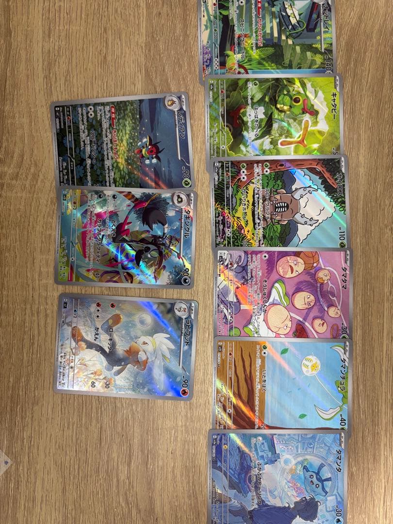 ポケモンカード引退品