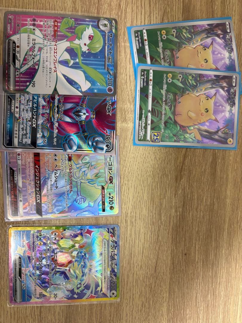 ポケモンカード引退品