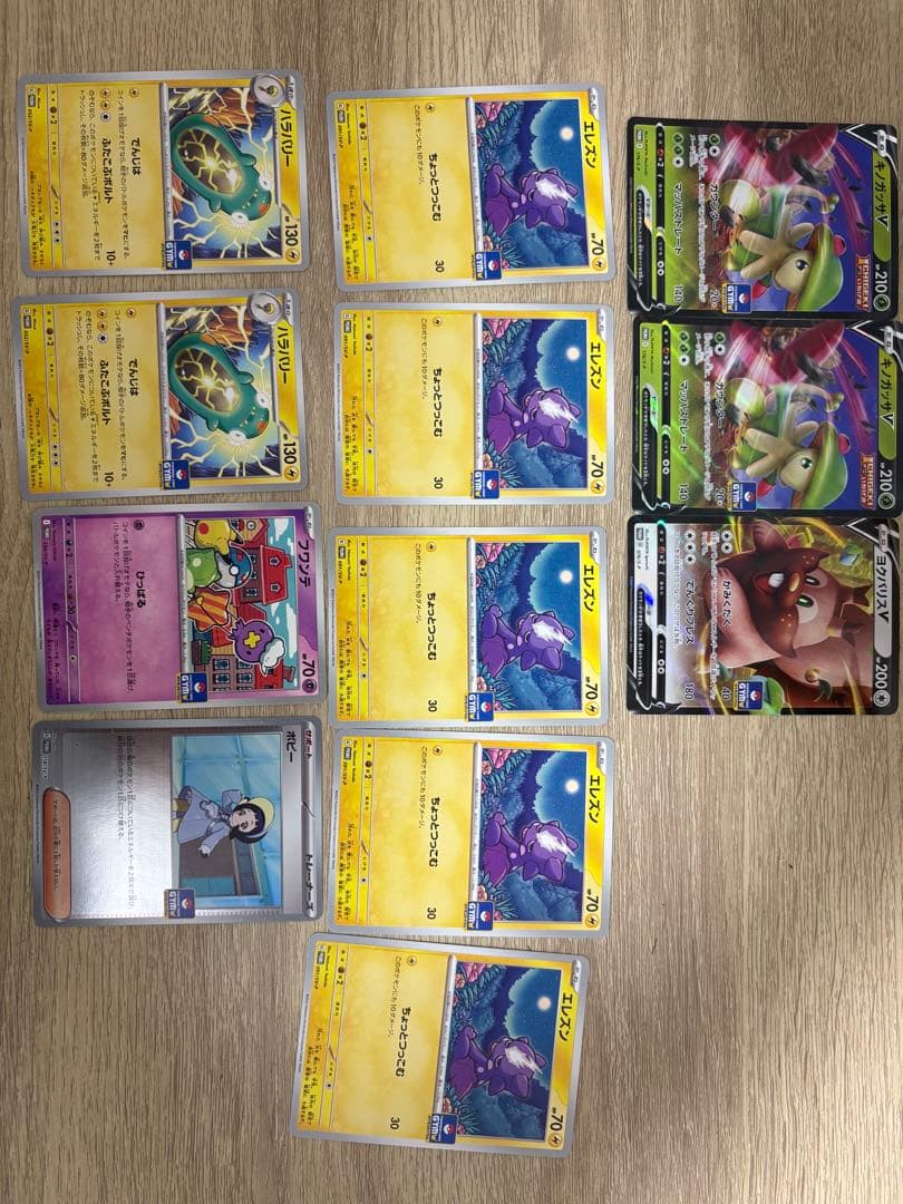 ポケモンカード引退品