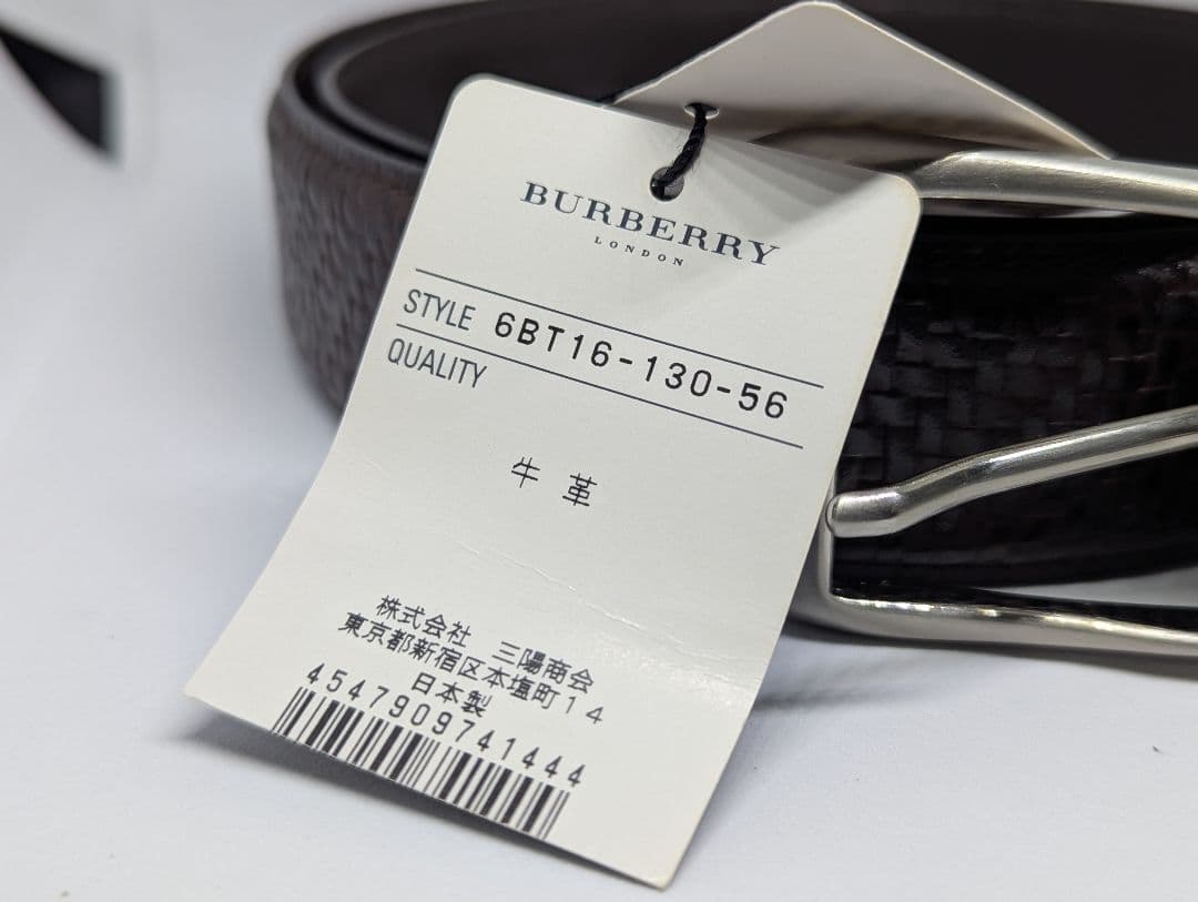 BURBERRY　未使用　ベルト　メンズ　ブラウン　編み込み風　クリスマス