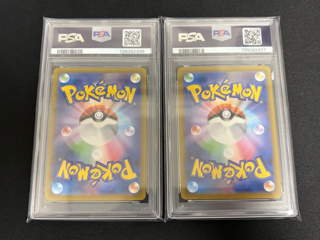 マリィのモルペコ PSA10 連番 ポケモンカード