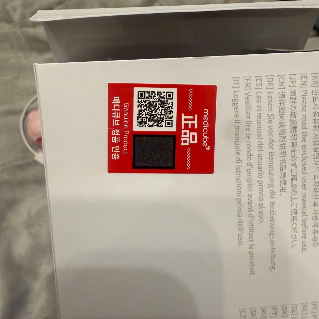 medicube メディキューブ　ブースタープロ　美顔器