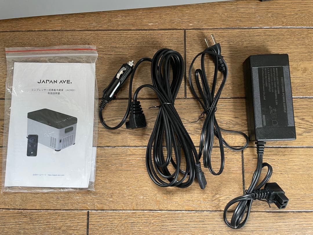 JAPAN AVE. コンプレッサー・ポータブル冷蔵庫 （車載可）JA2800