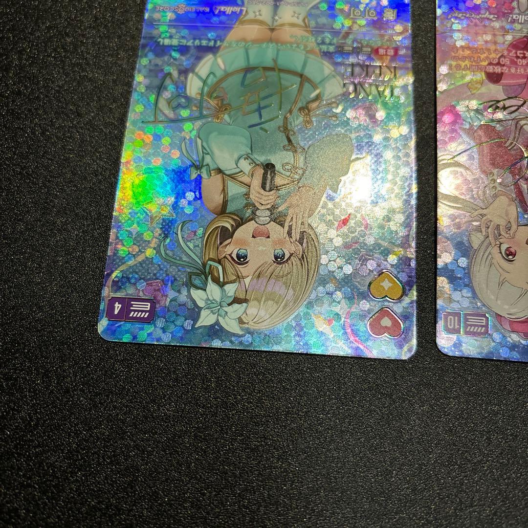 嵐千砂都　唐可可 ラブライブオフィシャルカードゲーム ラブカ SEC