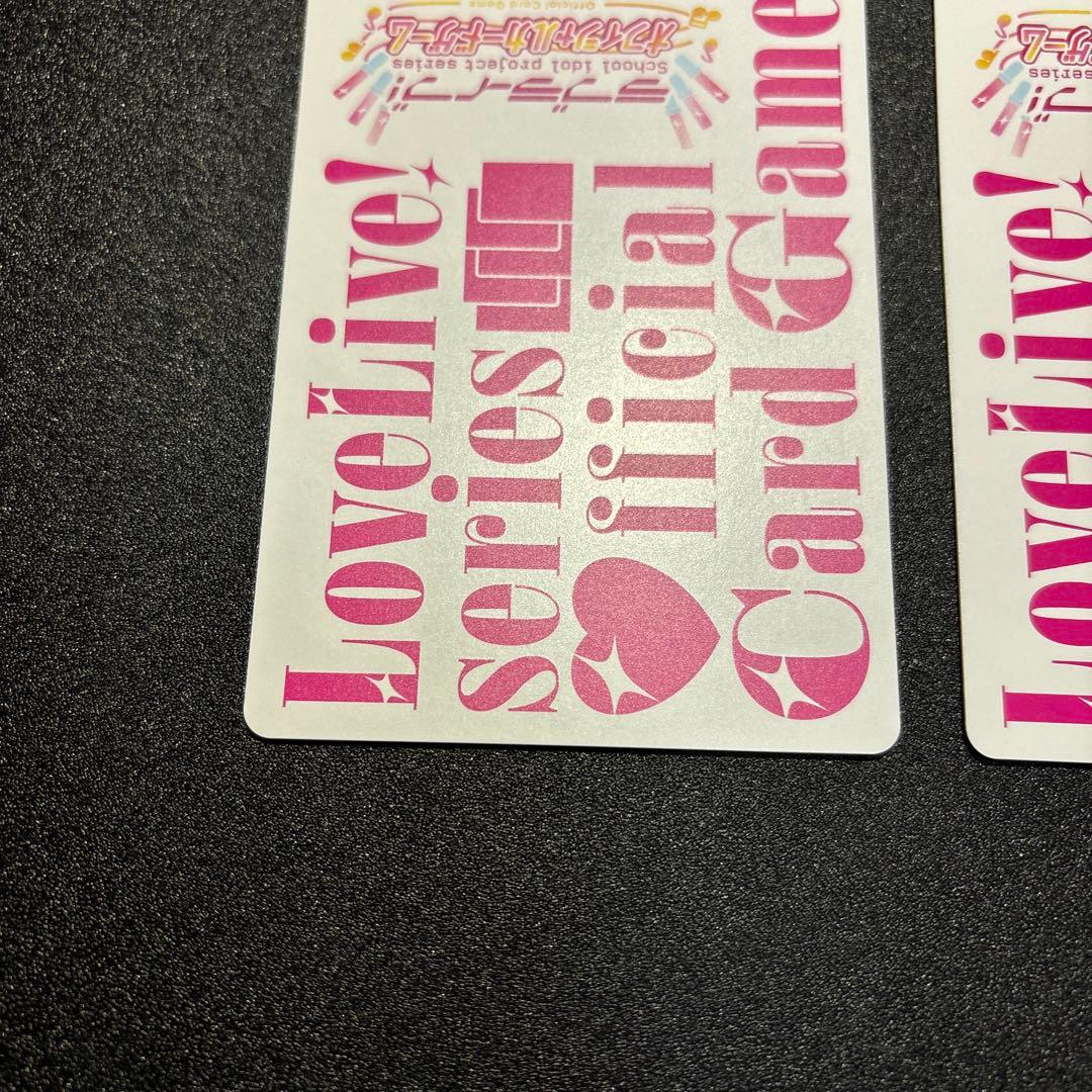 嵐千砂都　唐可可 ラブライブオフィシャルカードゲーム ラブカ SEC