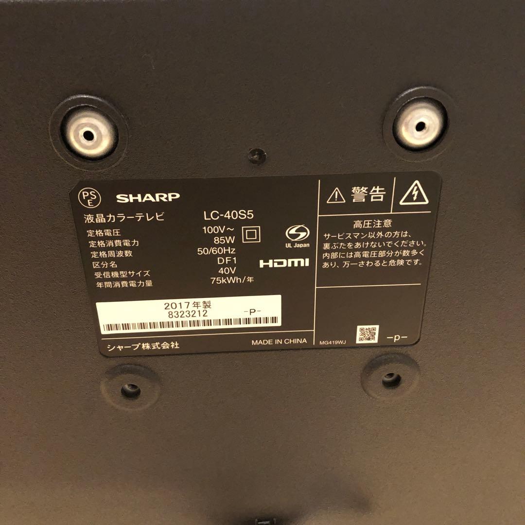 SHARP 液晶テレビ　LC-40S5 40インチ