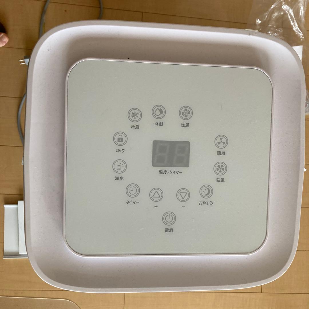 JYWINA 2024年製スポットクーラー