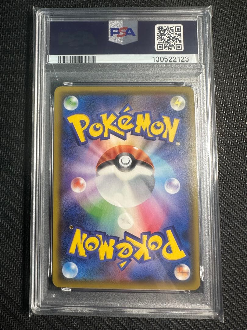 セレビィ　アメイジングレア　psa10