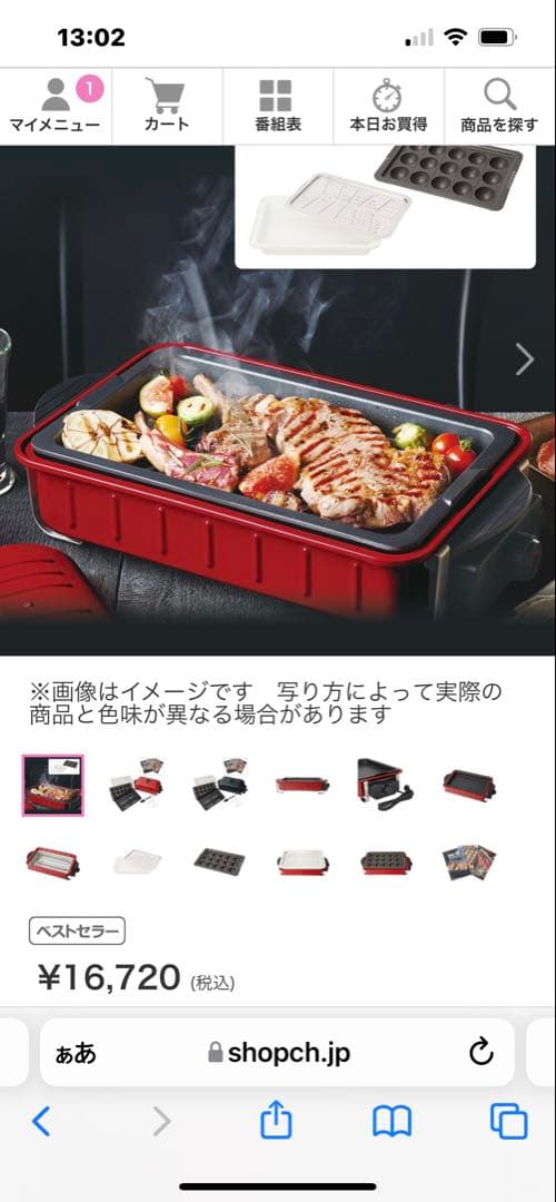 レコルト　電気グリル一式　美品