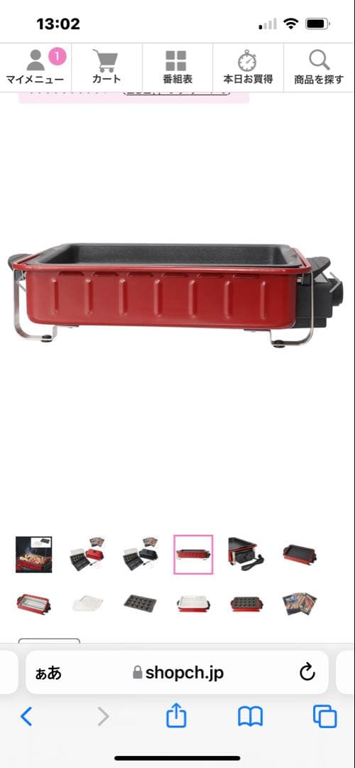 レコルト　電気グリル一式　美品