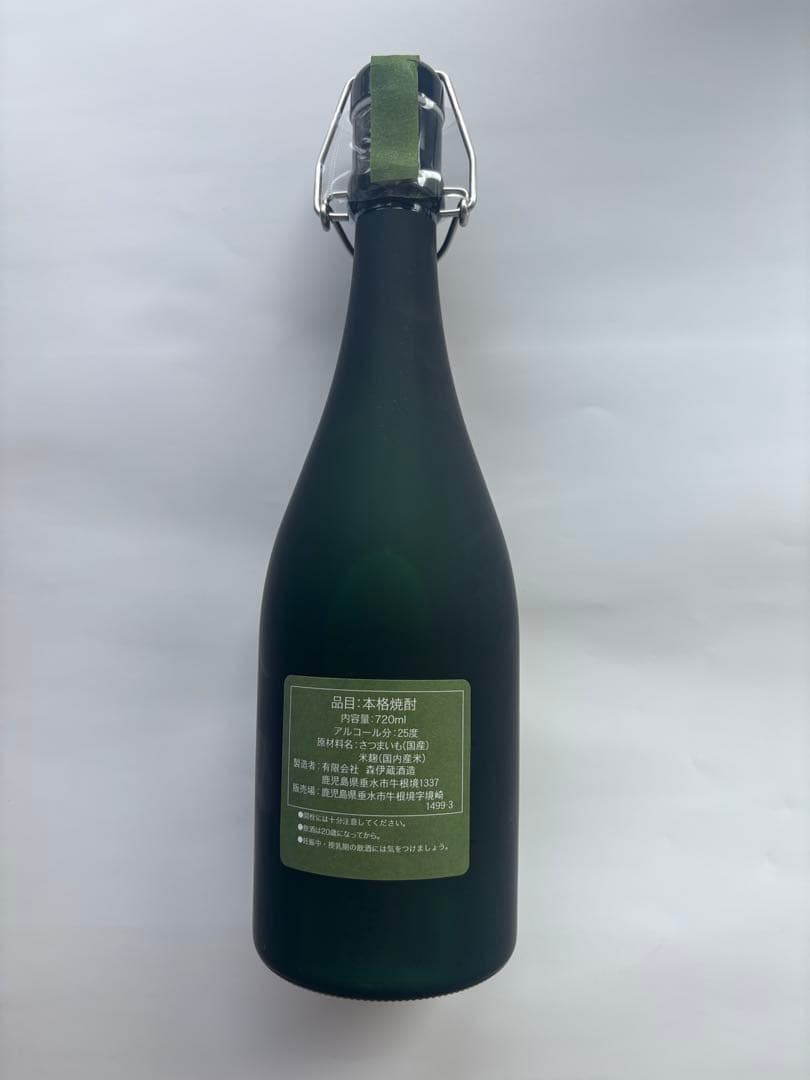 森伊蔵 極上の一滴 720ml 長期洞窟熟成酒 かめ壺焼酎 森伊蔵酒造 化粧箱付