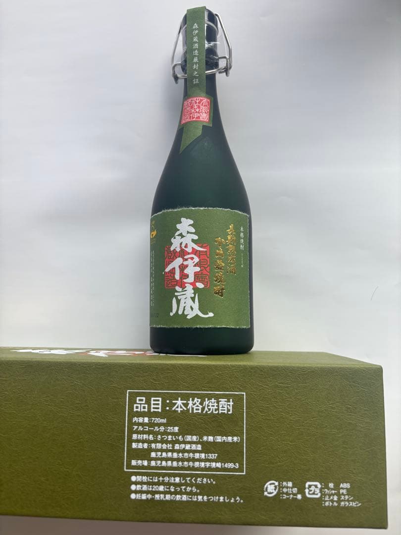 森伊蔵 極上の一滴 720ml 長期洞窟熟成酒 かめ壺焼酎 森伊蔵酒造 化粧箱付