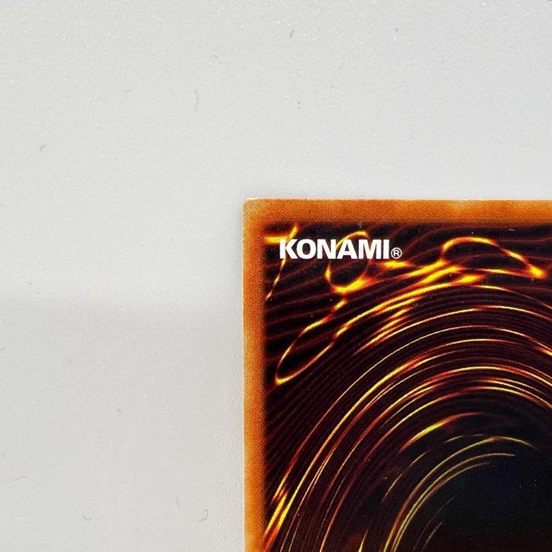 青眼の白龍 ブルーアイズホワイトドラゴン 2期 ウルトラレア LB-01