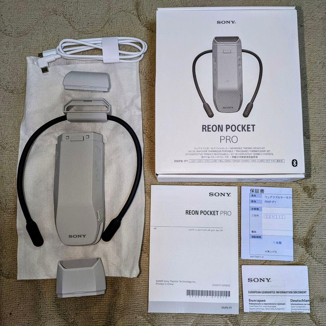 ネッククーラー　SONY　REON POCKET PRO　レオンポケットプロ