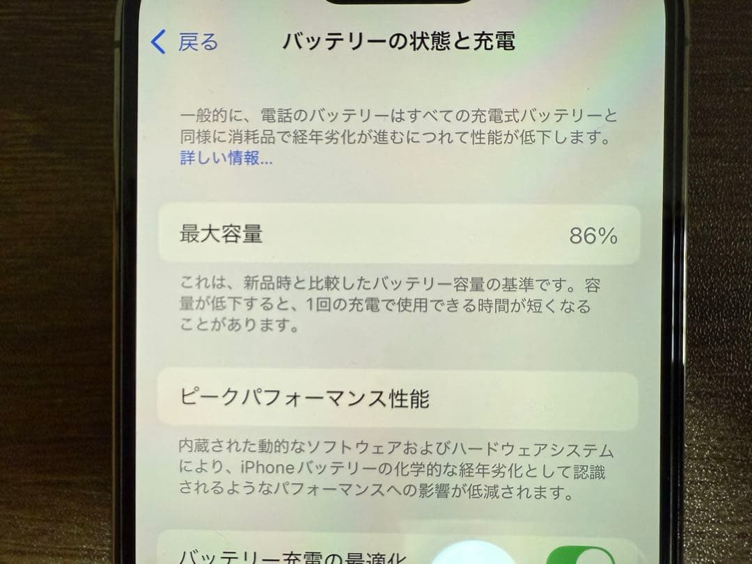 iPhone 14 PRO 256gb｜SIMフリー
