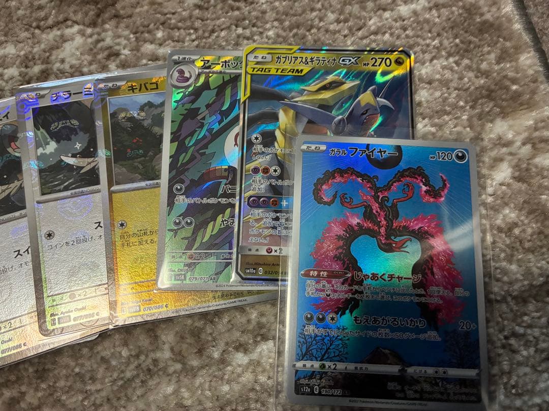 【約500枚】ポケモンカード まとめ売り 引退品