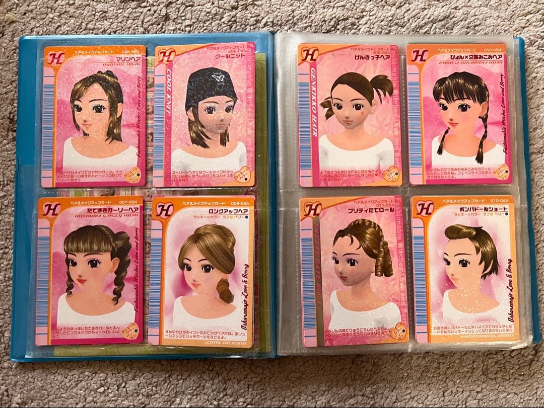 【美品】【被りなし】ラブandベリー カード 100枚セット