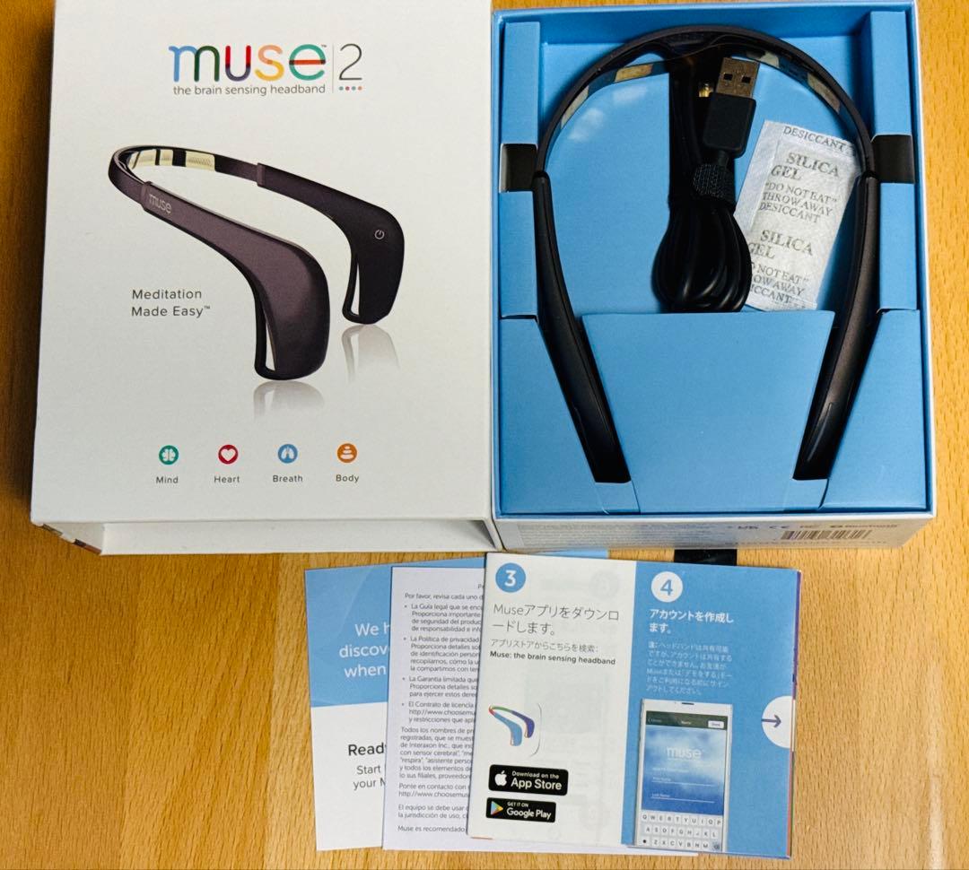 脳波デバイス Muse2【日本語マニュアル・キャリングケース付き】