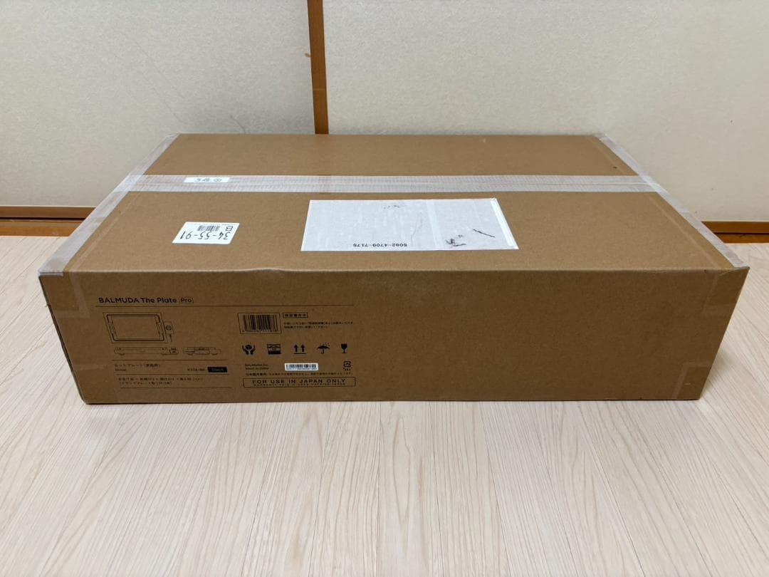 【新品未使用】BALMUDA The Plate Proブラック K10A-BK