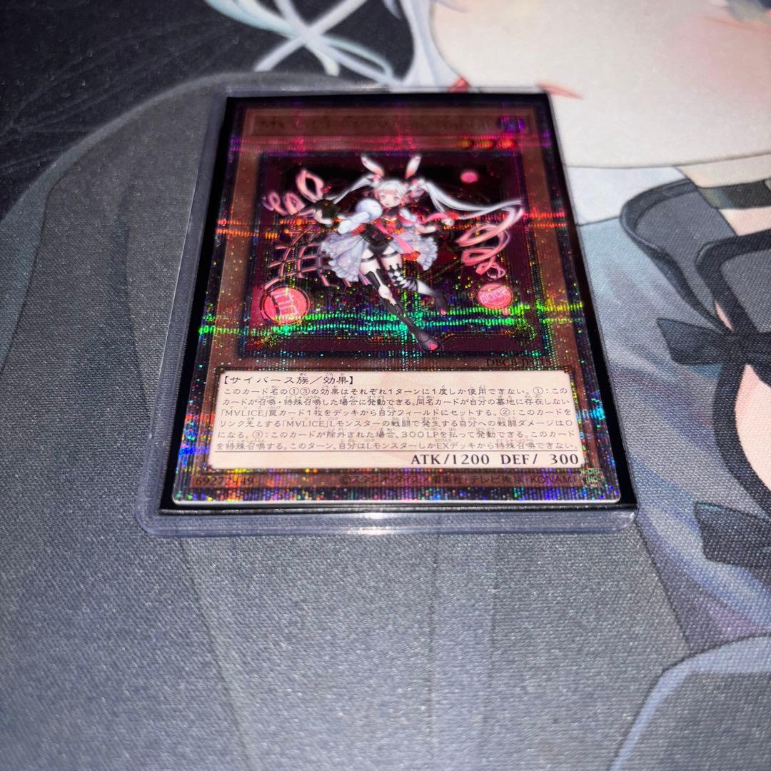 遊戯王　M∀LICE〈P〉White Rabbit 25thシークレットレア