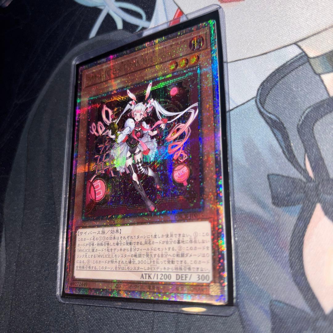 遊戯王　M∀LICE〈P〉White Rabbit 25thシークレットレア