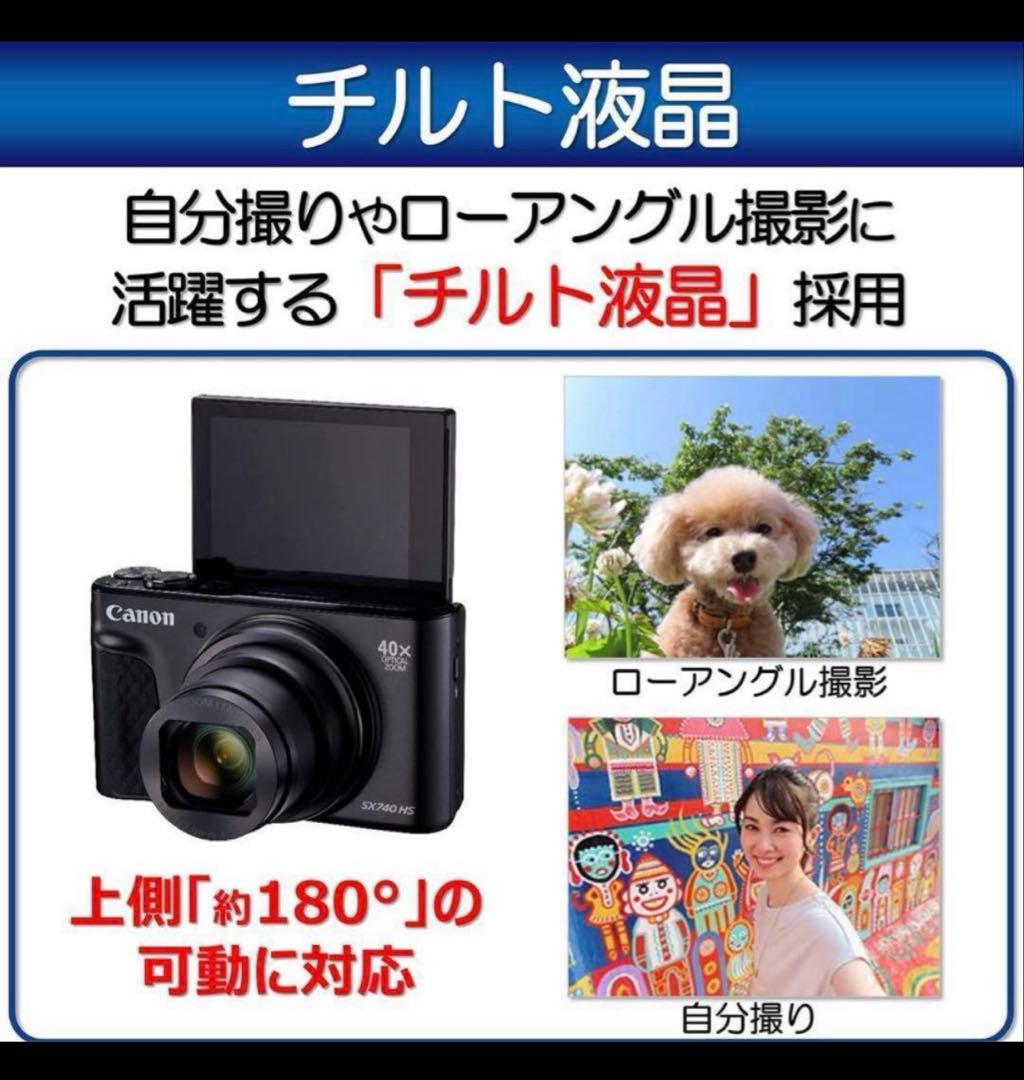 デジタルカメラ canon ixy digital 740