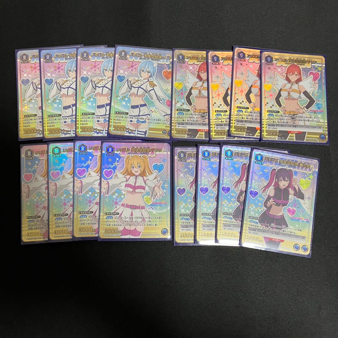 ユニオンアリーナ　2.5￼次元の誘惑　天使空挺隊　フルパラデッキ