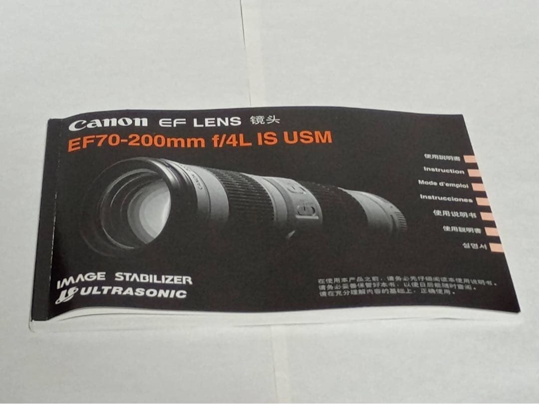 レンズ(ズーム) CANON EF 70-200mm F4 L USM